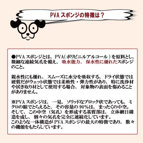 画像2: ペットタオル ピンク (2)
