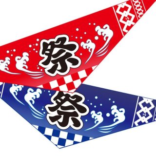 犬 業務用 トリミング バンダナ｜エムビー 犬 バンダナ 犬のバンダナ 