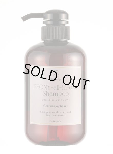 画像2: ピオニーオールインワンシャンプー 1L詰め替え用【ＳｋｉｎＤｌｙ】 (2)