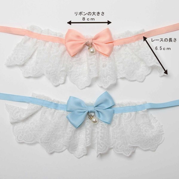 画像2: レーシーフリルスタイ (2)