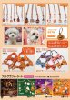 画像8: カタログ2025vol.5 ハロウィン (8)