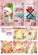 画像5: カタログ2025vol.5 お正月 (5)