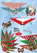 画像6: カタログ2025vol.5クリスマス (6)