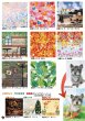 画像8: カタログ2025vol.6-2 (8)