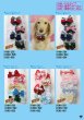 画像2: カタログ2026vol.1 チョーカー＆リボン (2)