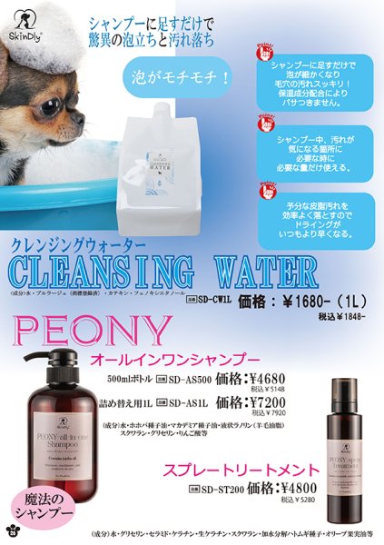 画像15: カタログ2026vol.1 チョーカー＆リボン (15)