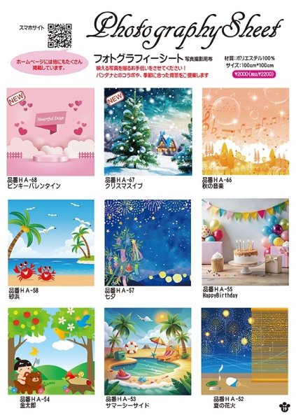 画像8: カタログ2026vol.1 チョーカー＆リボン (8)