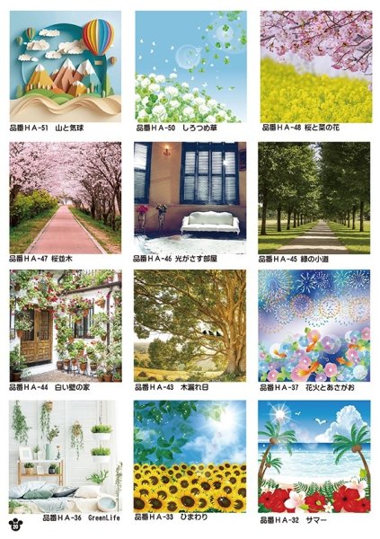 画像9: カタログ2026vol.1 チョーカー＆リボン (9)