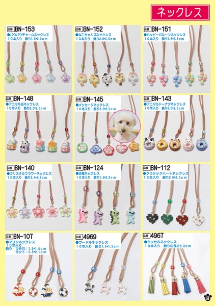 画像13: 2026vol.2-2 (13)