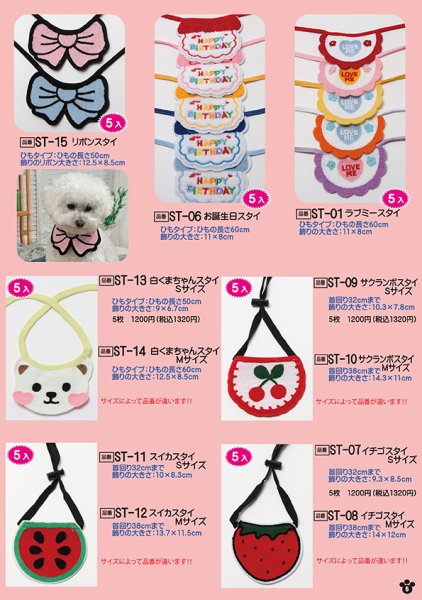 画像5: 2026vol.2-1 (5)