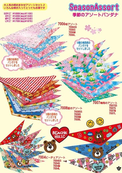 画像11: 2026vol.2-1 (11)