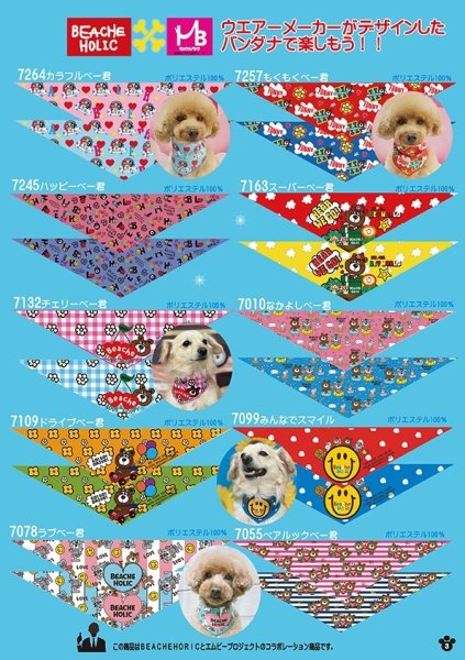 画像3: 2026vol.2-1 (3)