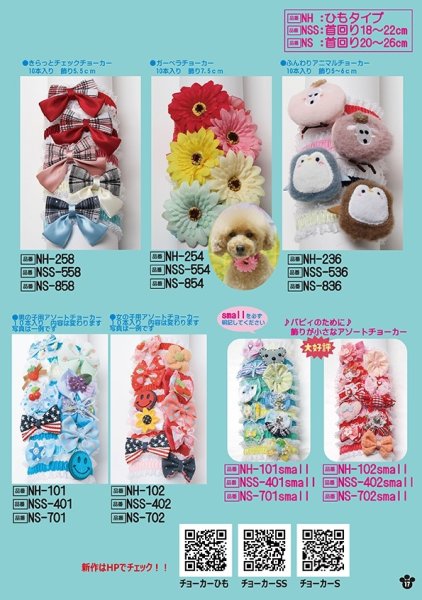 画像5: 2026vol.2-2 (5)