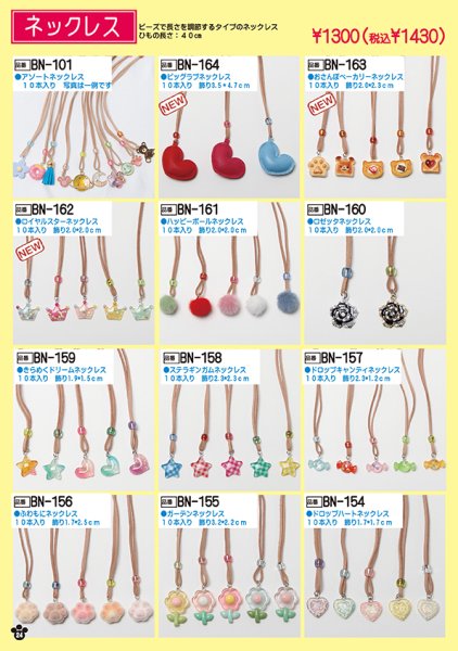 画像12: 2026vol.2-2 (12)