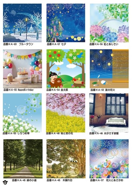 画像10: 2026vol.2-2 (10)