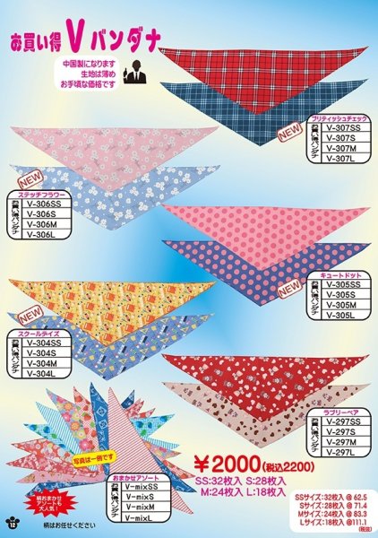 画像12: 2026vol.2-1 (12)