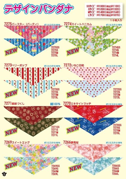 画像6: 2026vol.2-1 (6)