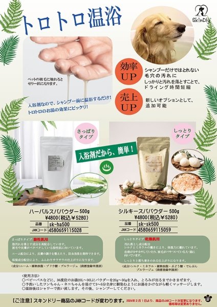 画像15: 2026vol.2-2 (15)