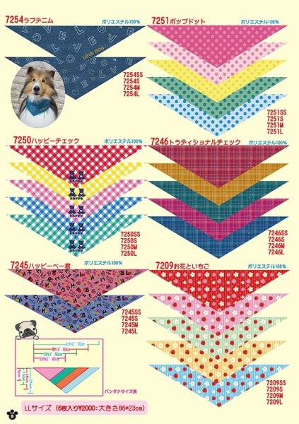 画像8: 2026vol.2-1 (8)