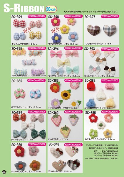 画像8: 2026vol.2-2 (8)