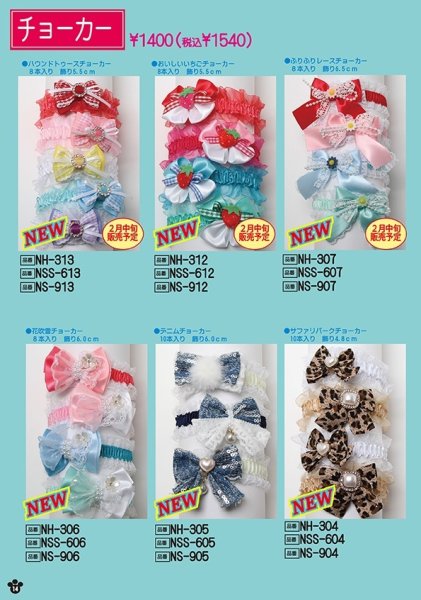 画像2: 2026vol.2-2 (2)