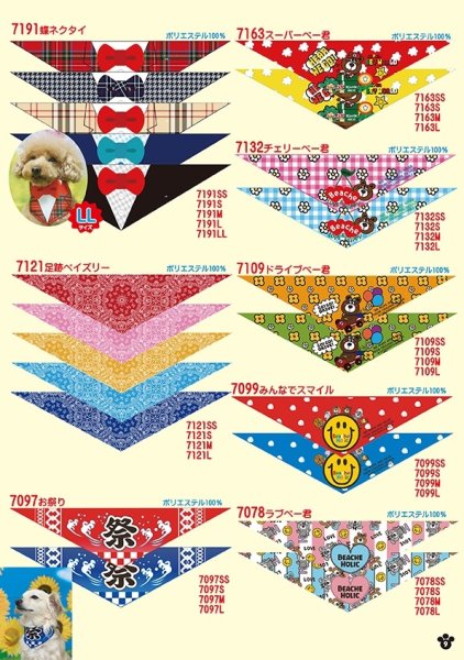 画像9: 2026vol.2-1 (9)