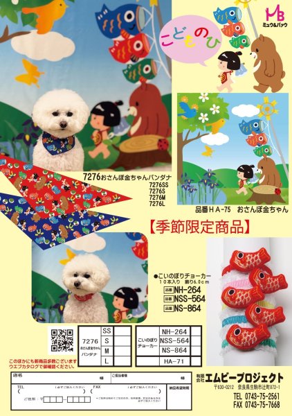 画像1: リーフレット　0207 (1)