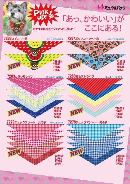 画像2: リーフレット　0402 (2)