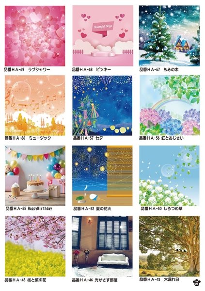 画像11: 2026vol.3-2 (11)