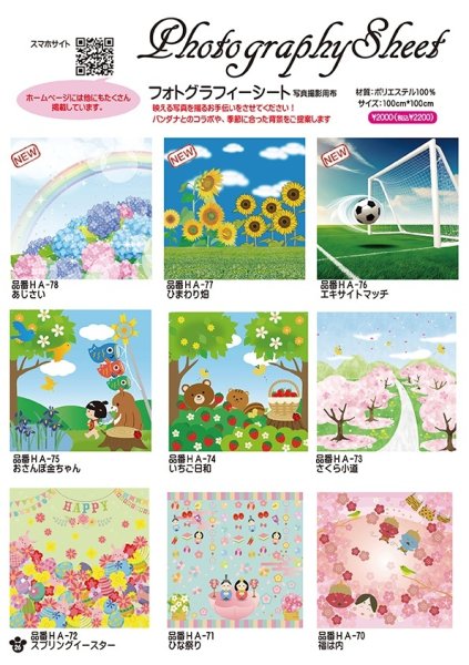 画像10: 2026vol.3-2 (10)