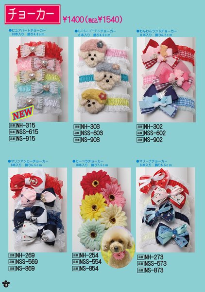 画像16: 2026vol.3-1 (16)