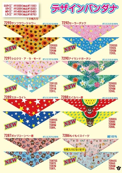 画像5: 2026vol.3-1 (5)