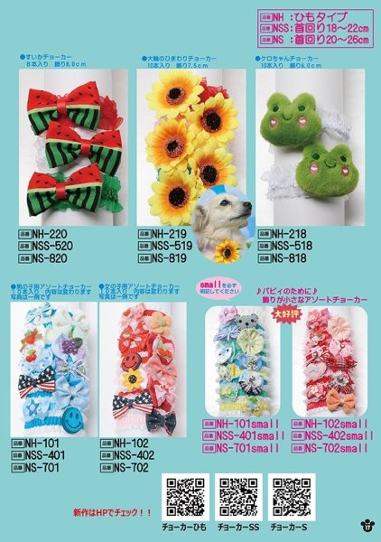 画像17: 2026vol.3-1 (17)