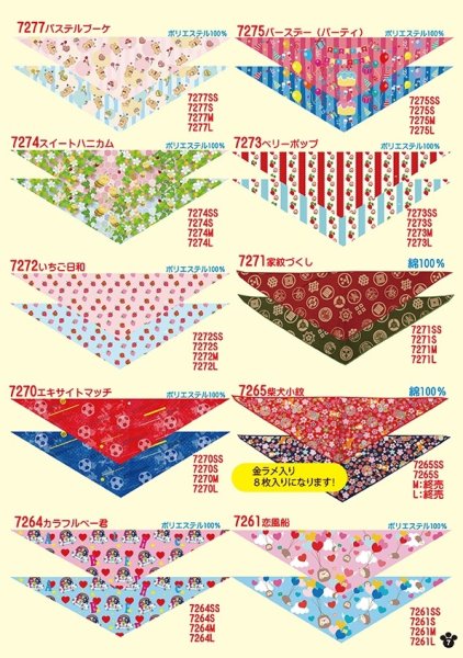 画像7: 2026vol.3-1 (7)