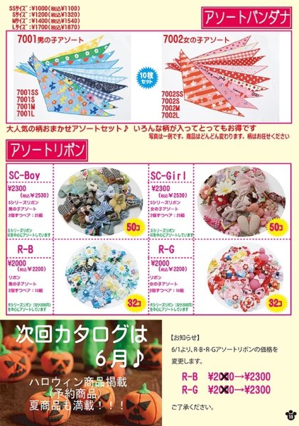 画像13: 2026vol.3-1 (13)