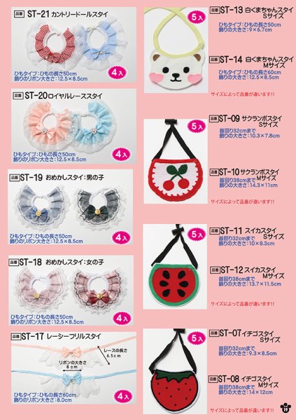 画像3: 2026vol.3-2 (3)