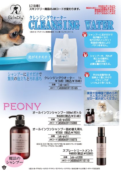 画像14: 2026vol.3-2 (14)