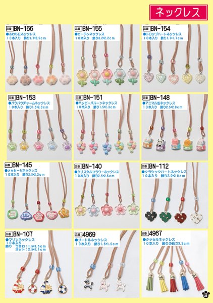 画像9: 2026vol.3-2 (9)