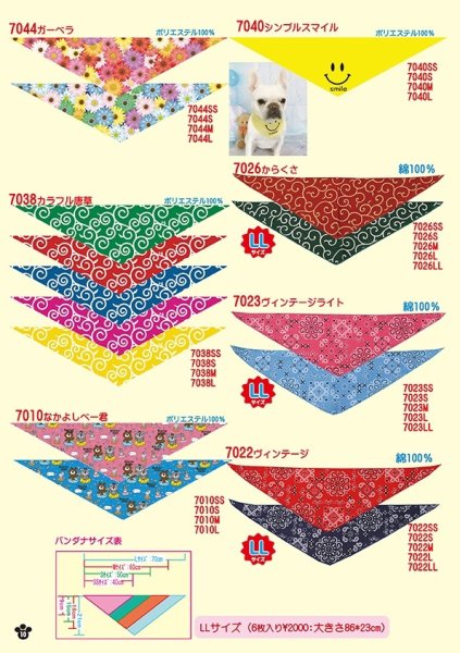 画像10: 2026vol.3-1 (10)