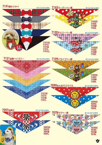 画像9: 2026vol.3-1 (9)