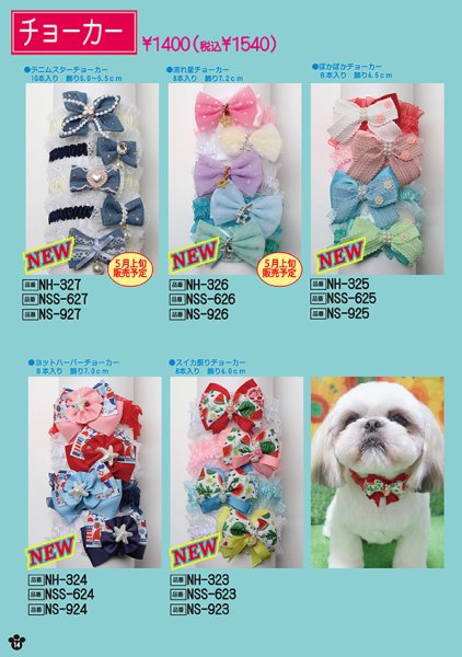 画像14: 2026vol.3-1 (14)