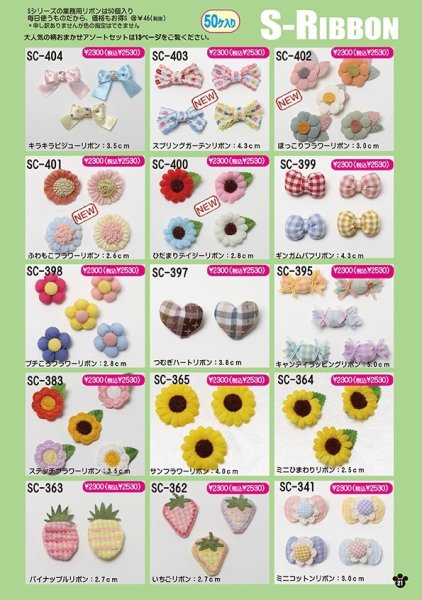 画像5: 2026vol.3-2 (5)