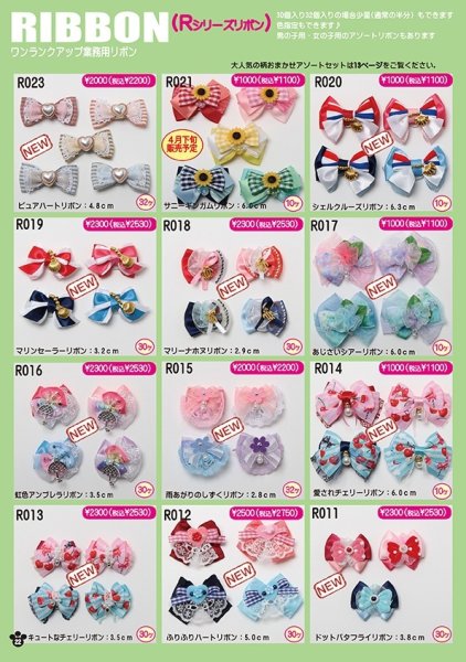 画像6: 2026vol.3-2 (6)