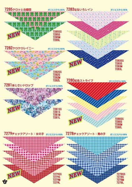 画像6: 2026vol.3-1 (6)