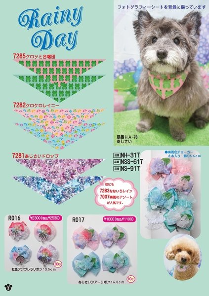 画像2: 2026vol.3-1 (2)