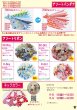 画像13: 2026vol.4-1 (13)