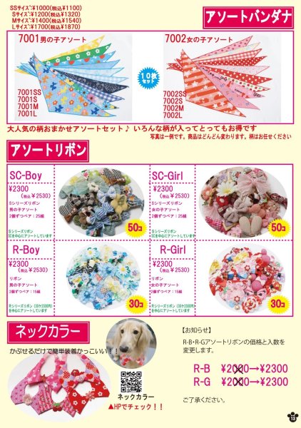 画像13: 2026vol.4-1 (13)
