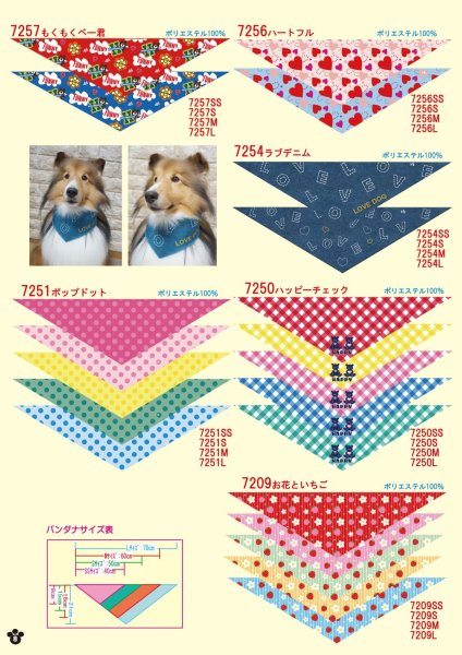画像8: 2026vol.4-1 (8)