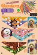 画像4: 2026vol.4-3 (4)