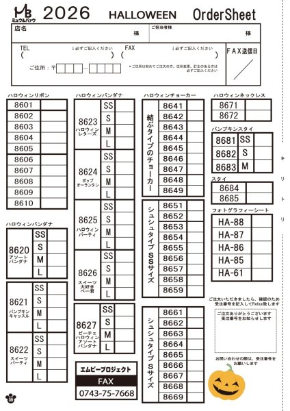 画像9: 2026vol.4-3 (9)